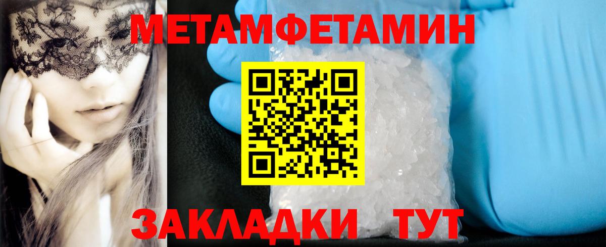 АМФ Premium  Вход с VPN  Карпинск 
