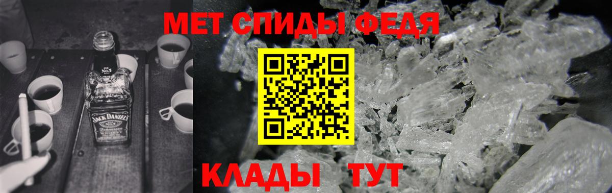 АМФ Розовый Карпинск