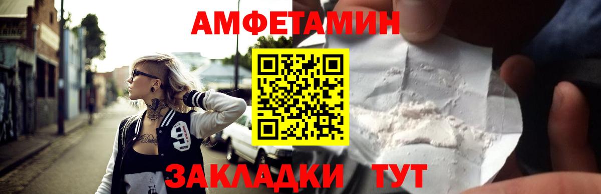 ГАШ  КОКАИН  Карпинск  Меф МЯУ МЯУ кристаллы  Вход с VPN  Марихуана 