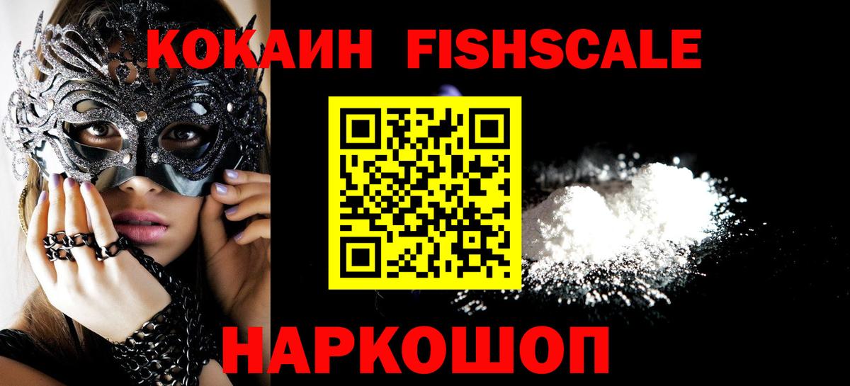 Cocaine 98% Карпинск