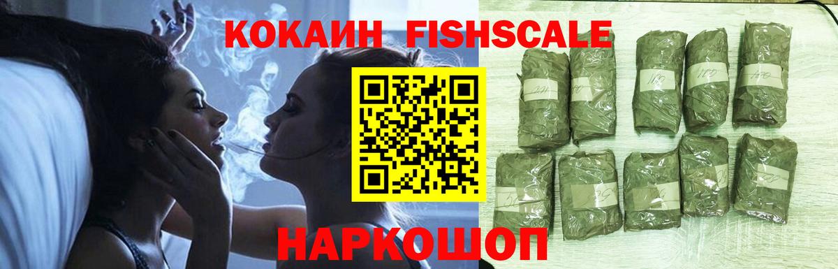 COCAIN  КОКАИН Перу  Вход с VPN  КОКАИН Боливия  Карпинск 
