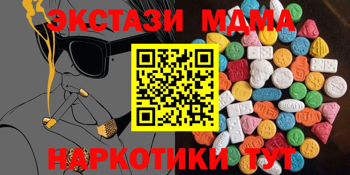 Экстази Дубай Карпинск