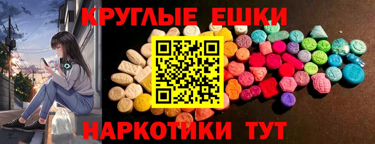 Экстази DUBAI  ЭКСТАЗИ 250 мг  Вход с VPN  Экстази  Карпинск 
