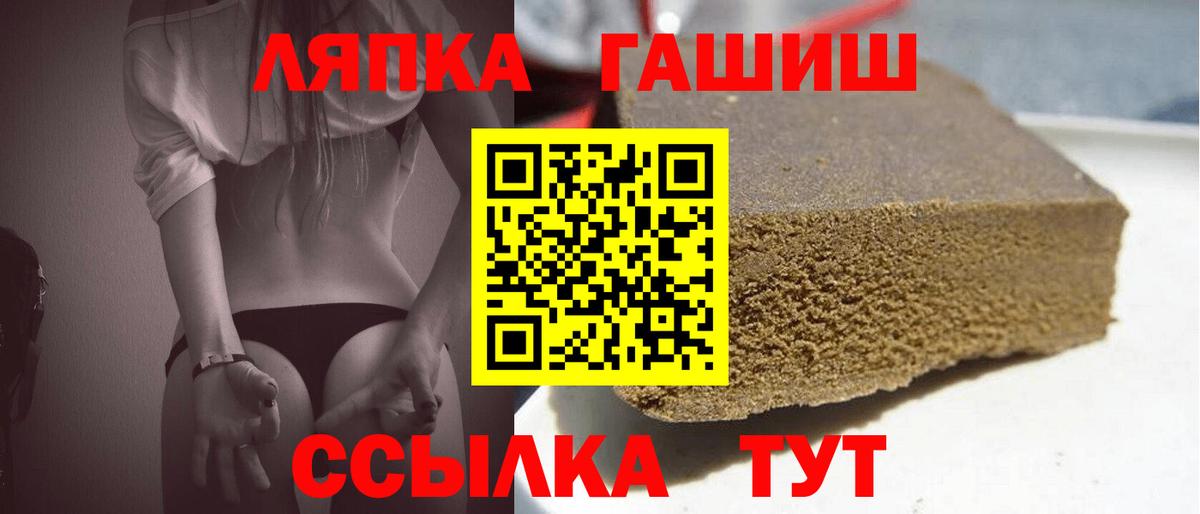 Гашиш индика сатива  Гашиш гашик  купить наркотики цена  Карпинск  Вход с VPN 