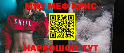 МДМА Конаково