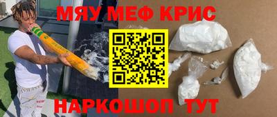 МДМА Конаково