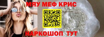 МДМА Конаково