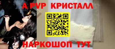МДМА Конаково