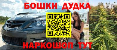 МДМА Конаково