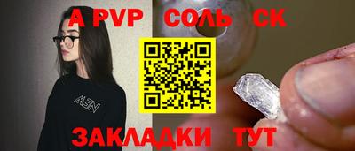 ALPHA-PVP Коммунар