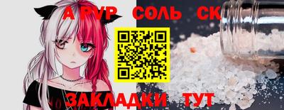 ALPHA-PVP Коммунар
