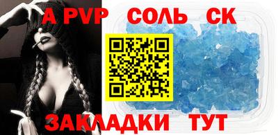 ALPHA-PVP Коммунар