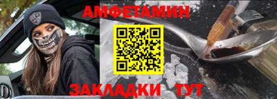 МДМА Конаково