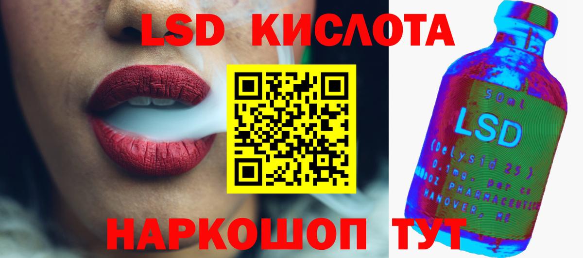 Карпинск  ЛСД экстази ecstasy  Вход с VPN  LSD-25 экстази кислота 