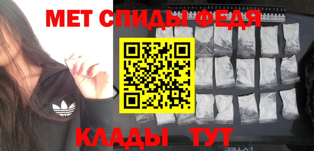 МЕТАМФЕТАМИН Methamphetamine Карпинск
