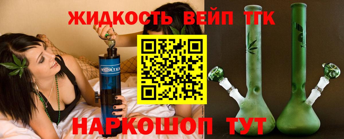 купить наркоту  Вход с VPN  Карпинск  Дистиллят ТГК вейп с тгк 