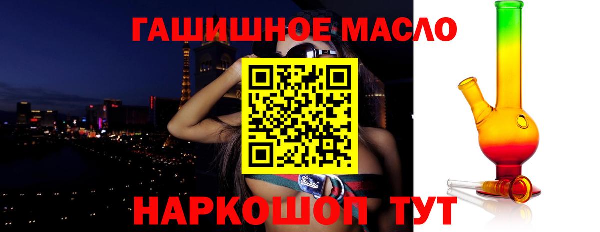Дистиллят ТГК вейп Карпинск