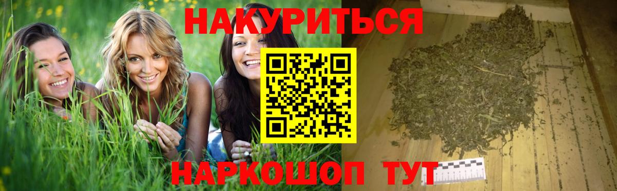 Карпинск  Каннабис Amnesia  Каннабис SATIVA & INDICA  Вход с VPN  Марихуана планчик 