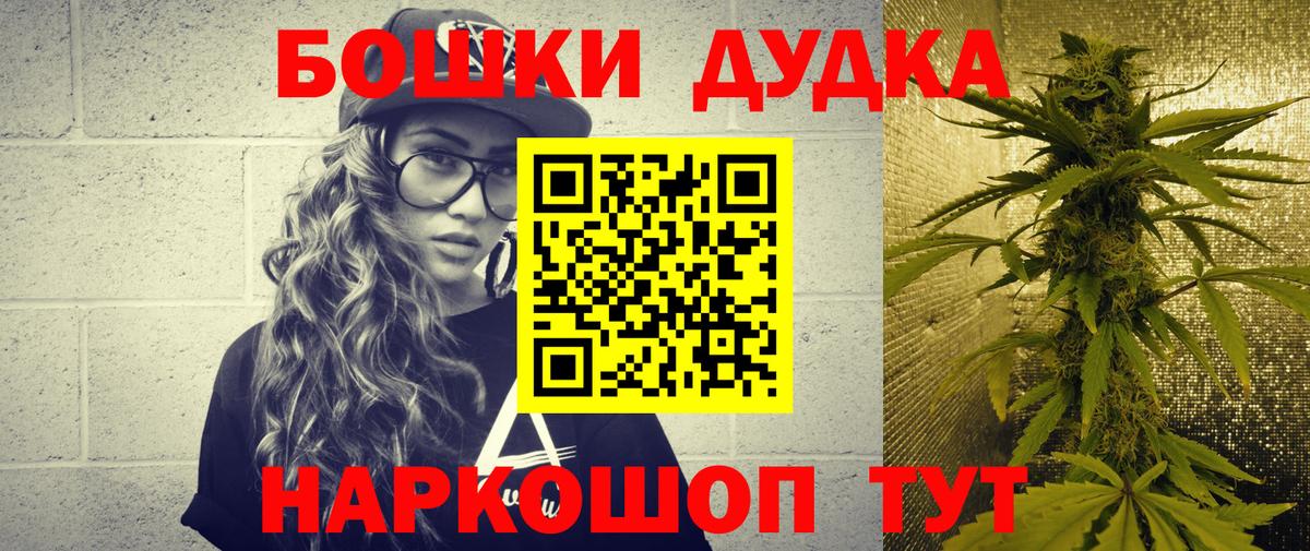 Бошки Шишки индика Карпинск
